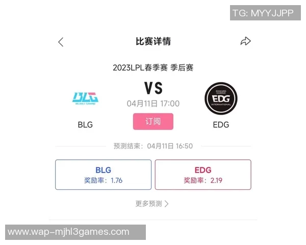 电竞新闻赛后复盘BLG与EDG对决的节奏变化与战术分析